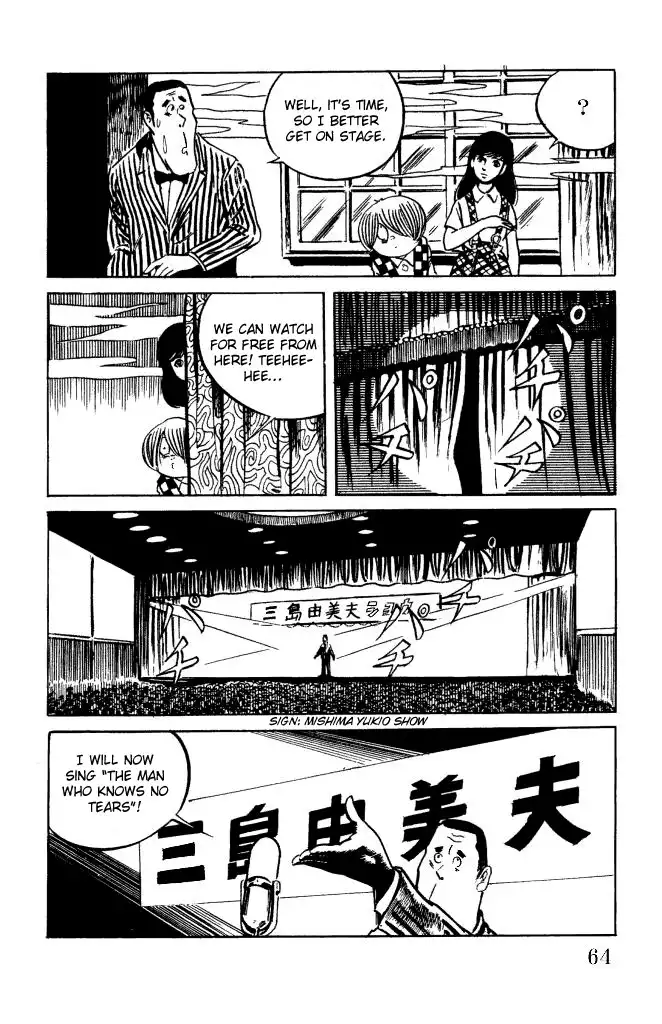 Gegege no Kitaro Chapter 8 25